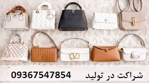 فرصت سرمایه گذاری در تولیدی پررونق با سود بالا